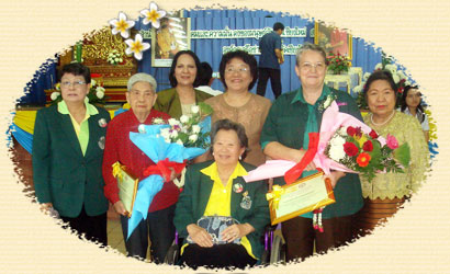 Award and Committee